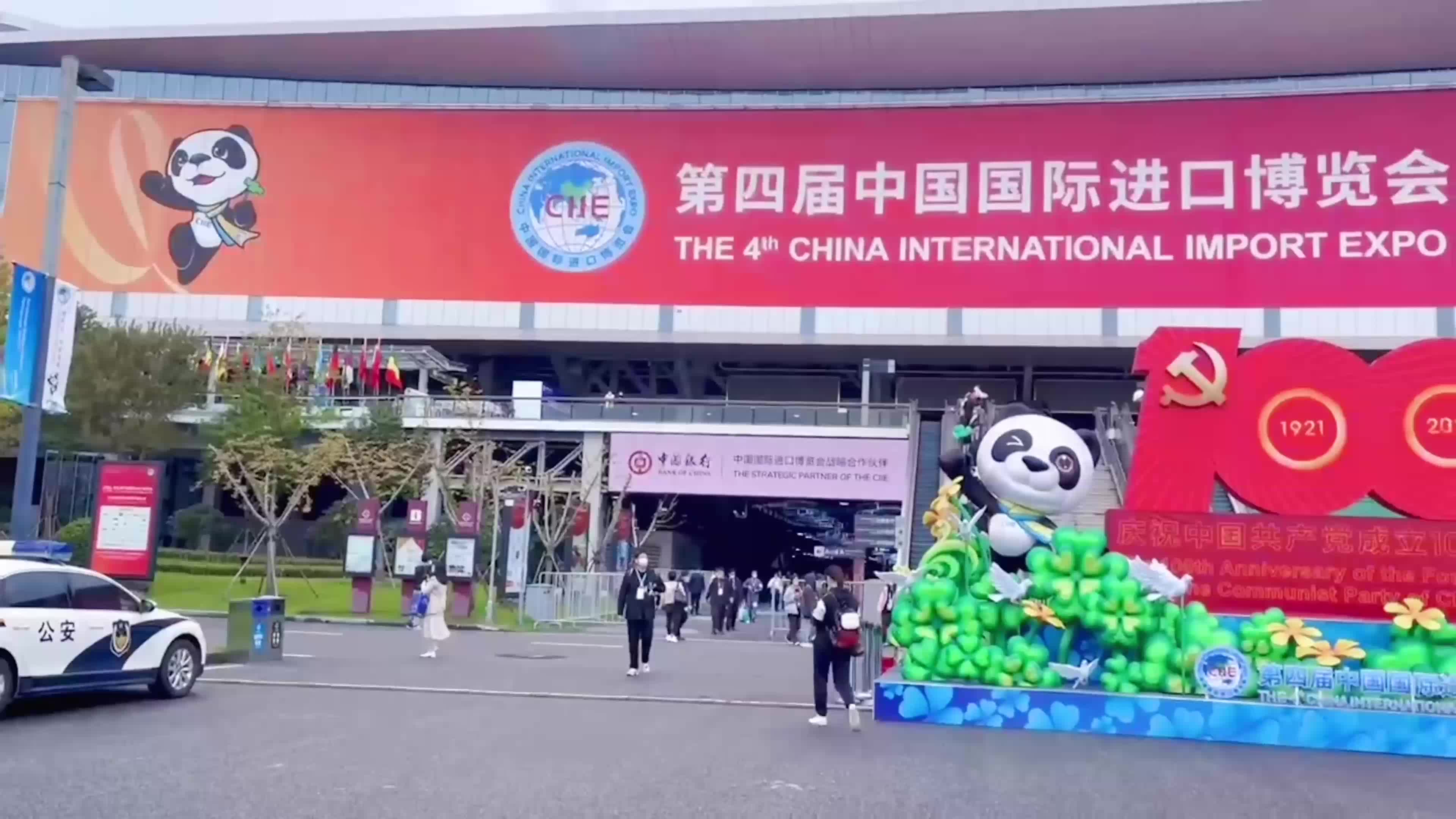 2021中国国际进口博览会自动化厂商参观记